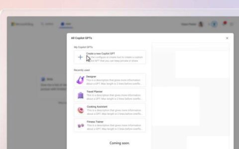 动手实践：microsoft copilot 现在允许您创建自己的自定义 gpt
