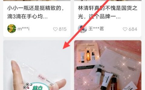 不确定商品质量，那就来看看u先试用报告