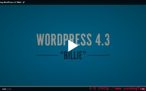 升级wordpress4.5.1失败要如何解决？