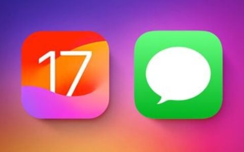 ios 17：如何在apple的消息应用程序中发送音频消息